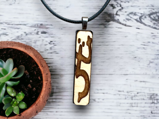 Taino Coqui Sol Pendant Necklace: engraved wood Puerto Rico Art Jewelry